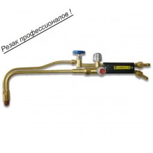 Газовый резак Р3 "ДОНМЕТ" 337 (типа "Маяк")