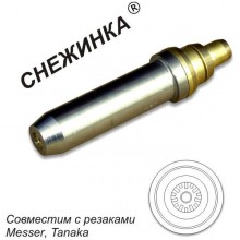 Мундштук газосмесительный пропан/метан к резаку машинному РМ 345